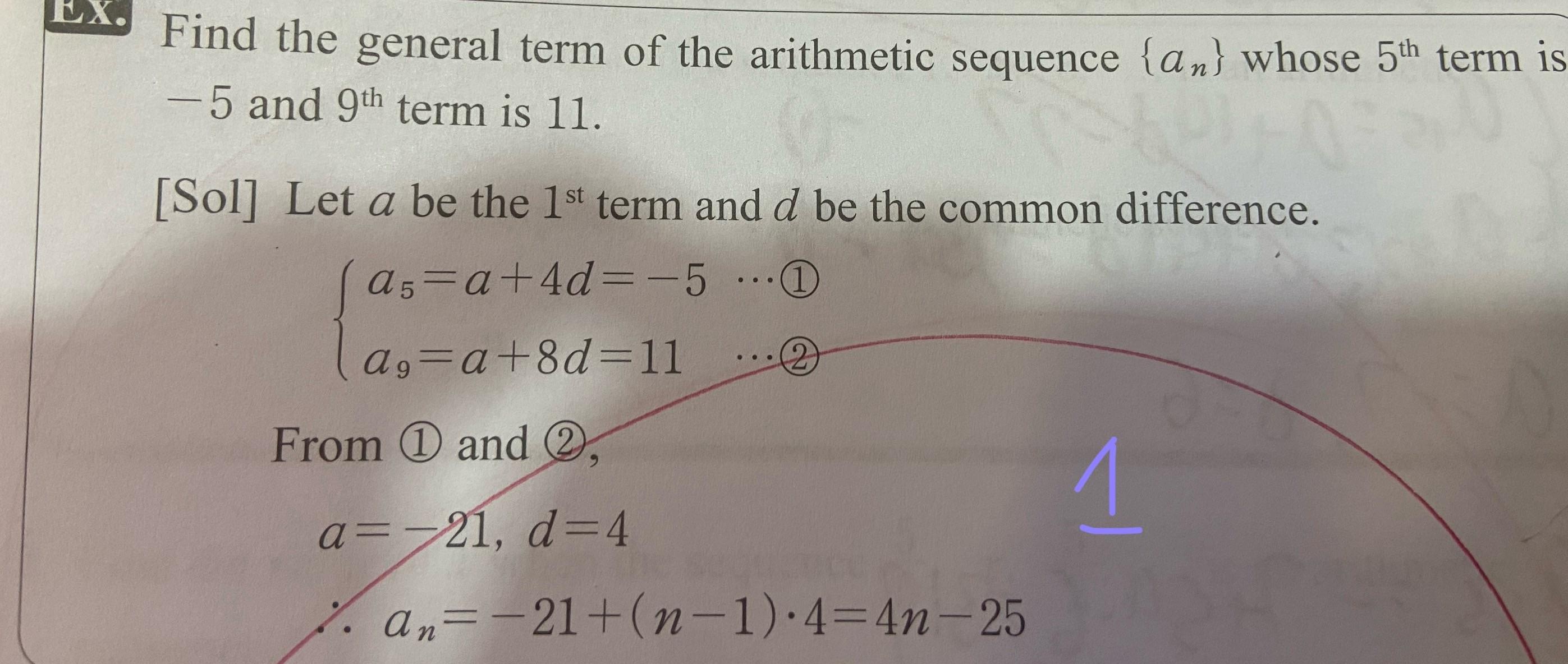 Kumon Level N Q1 Answer