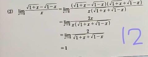 Kumon Level N Q12 Answer
