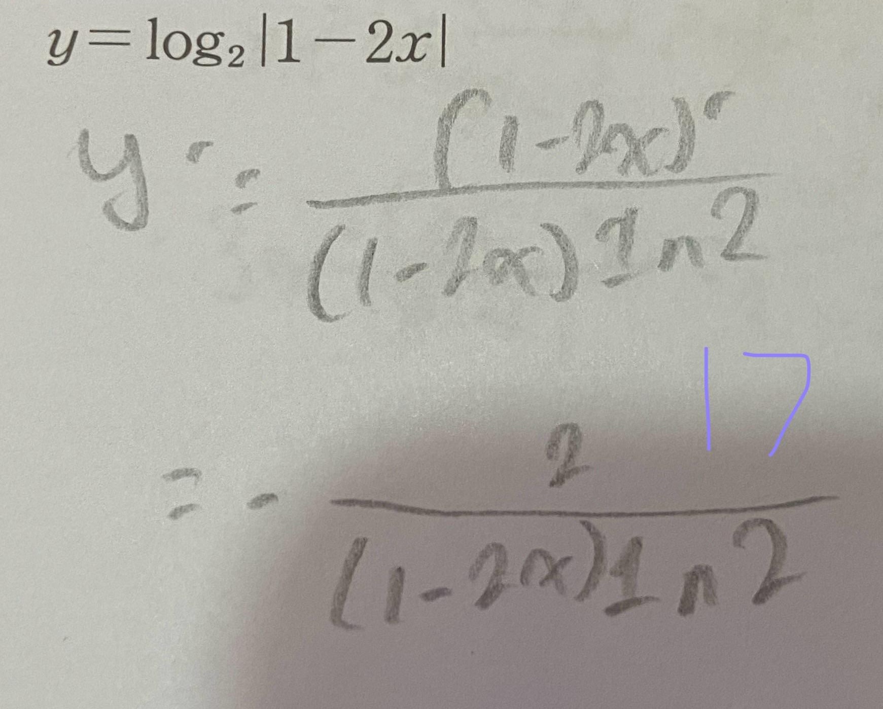 Kumon Level N Q17 Answer