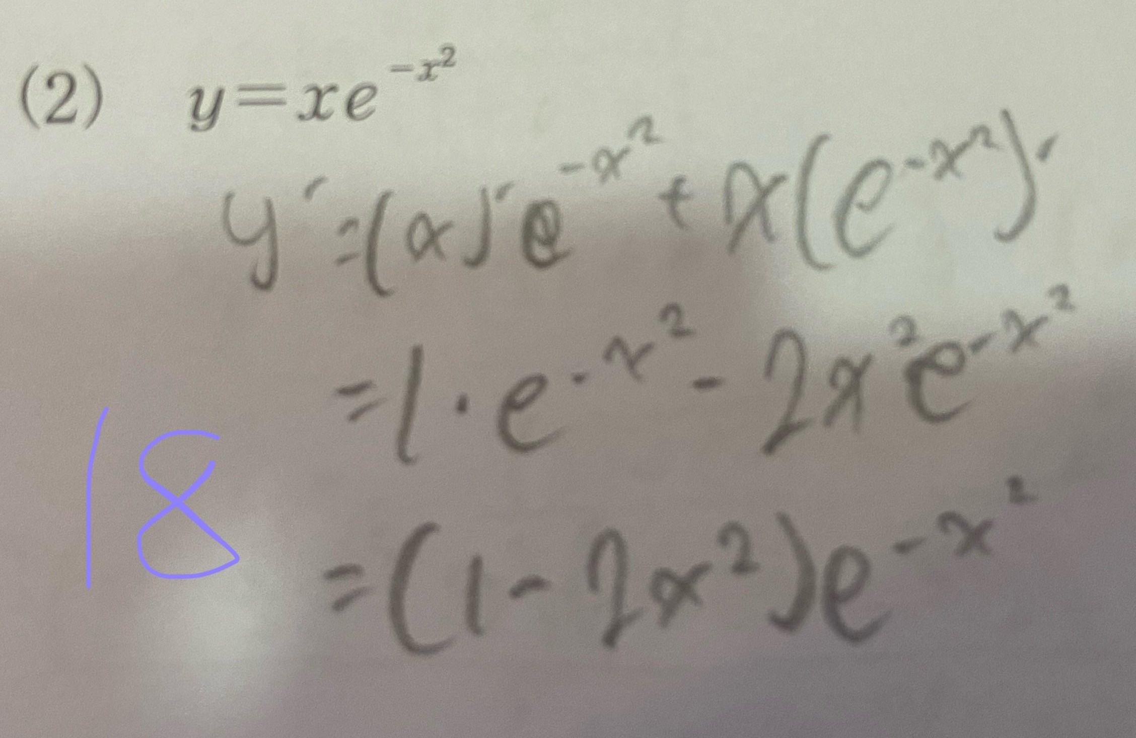 Kumon Level N Q18 Answer