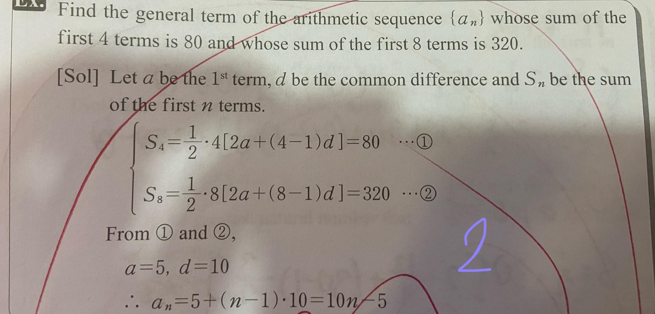 Kumon Level N Q2 Answer