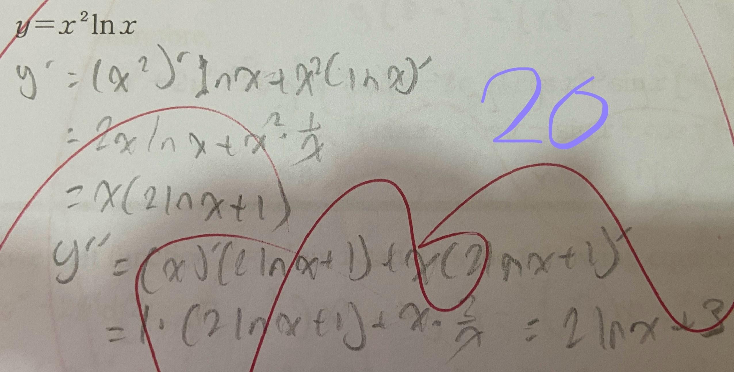 Kumon Level N Q20 Answer