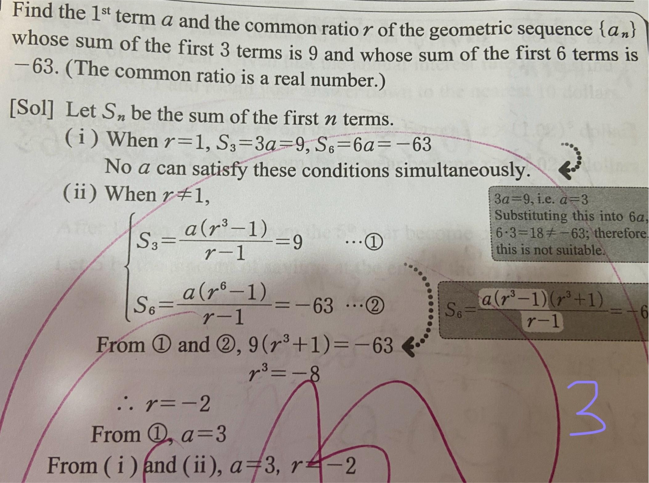 Kumon Level N Q3 Answer
