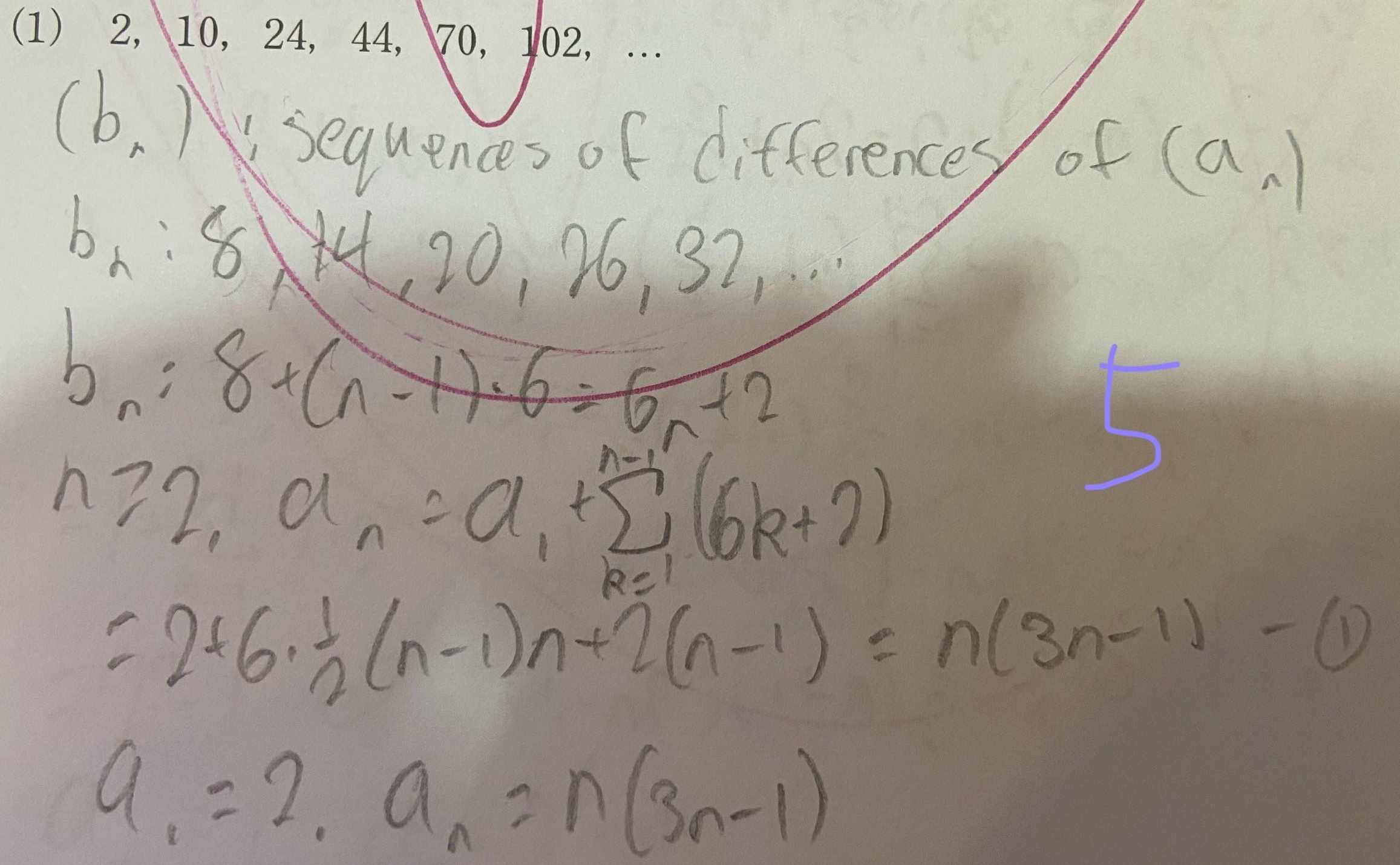 Kumon Level N Q5 Answer