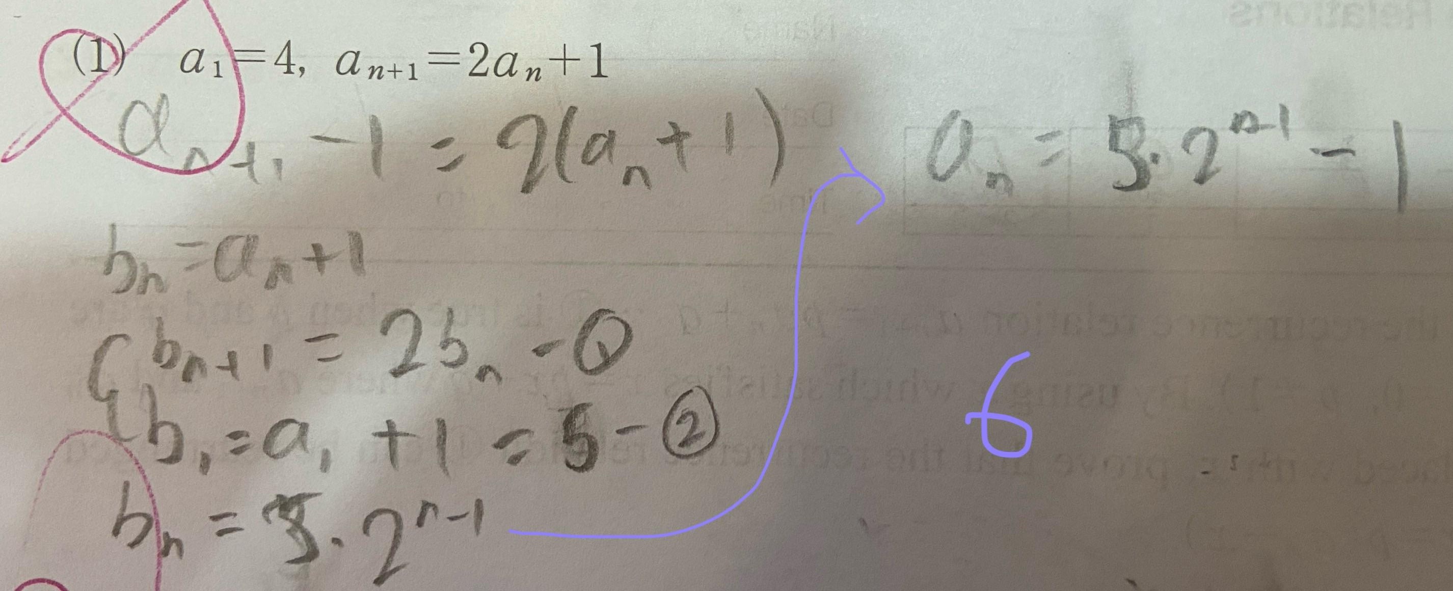 Kumon Level N Q6 Answer