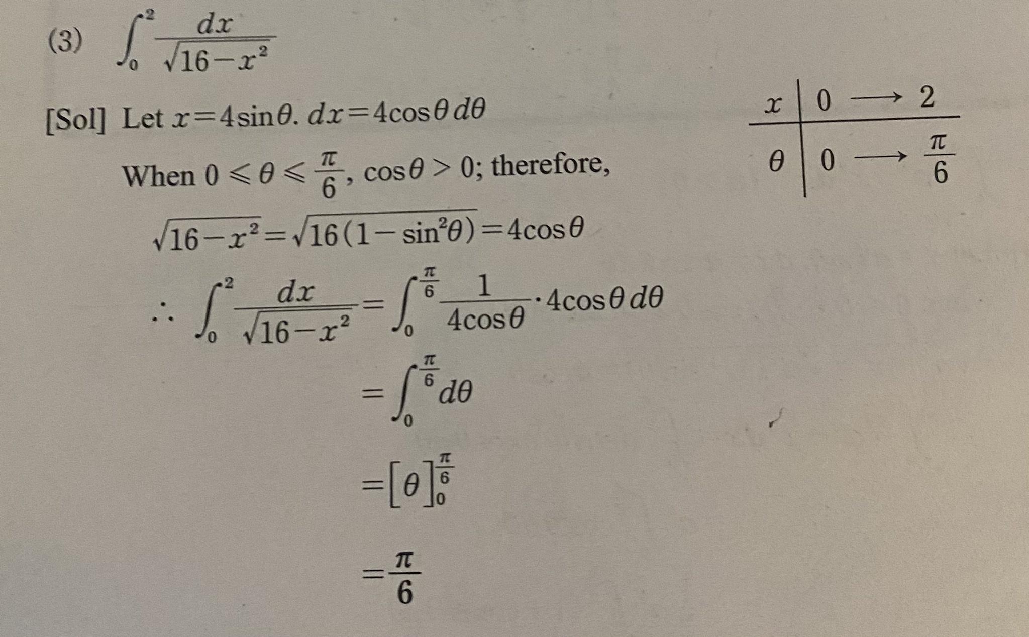 Kumon Level O Q12 Answer