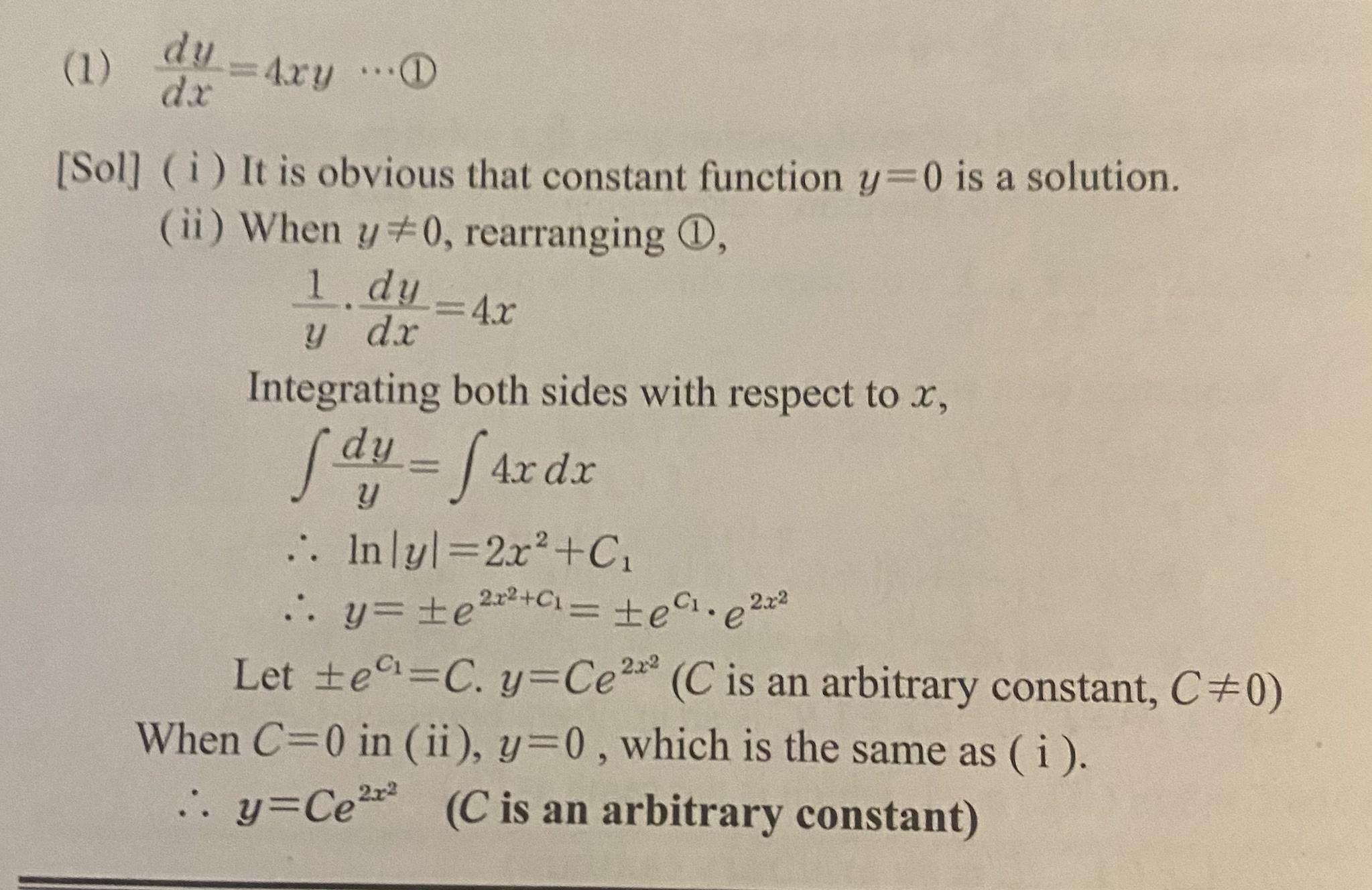 Kumon Level O Q15 Answer