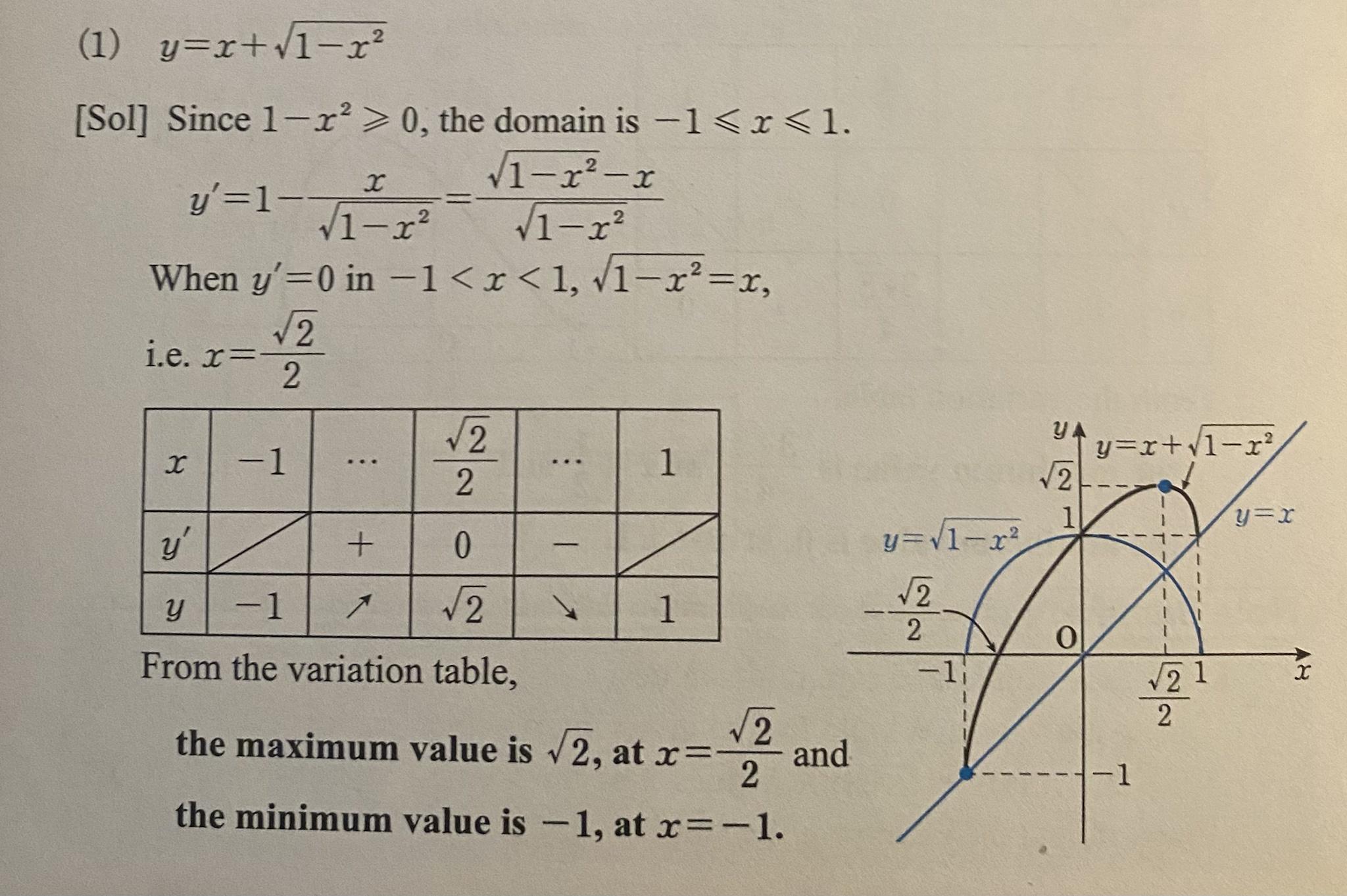 Kumon Level O Q3 Answer