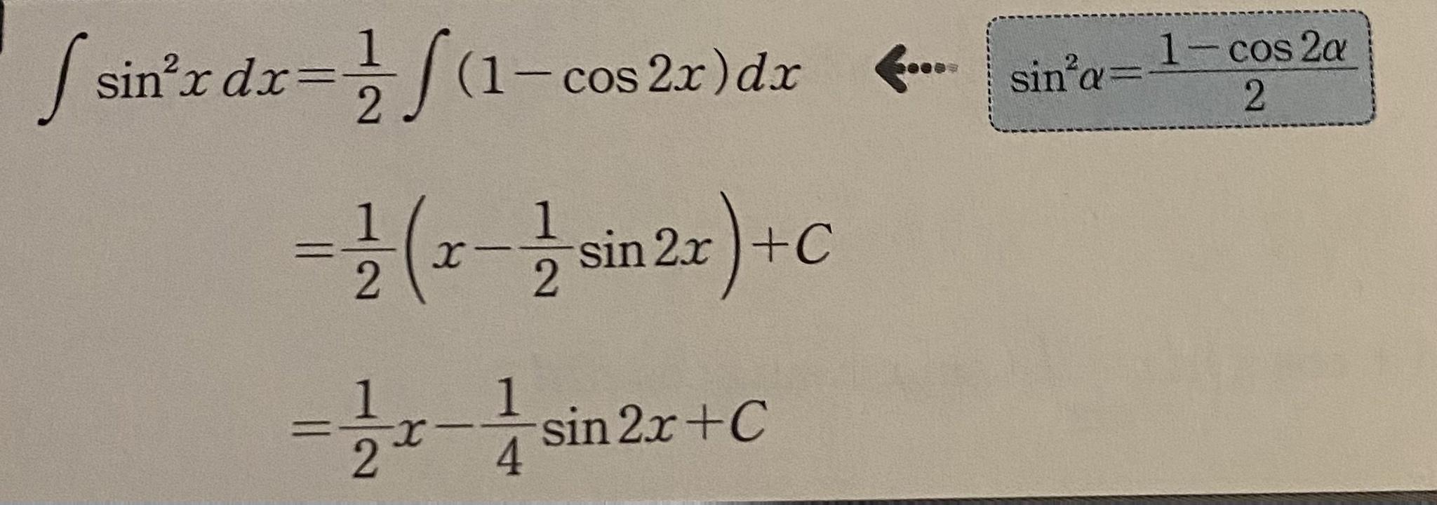 Kumon Level O Q6 Answer