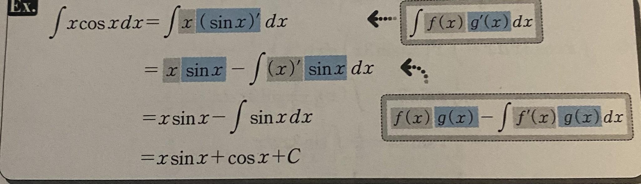 Kumon Level O Q8 Answer